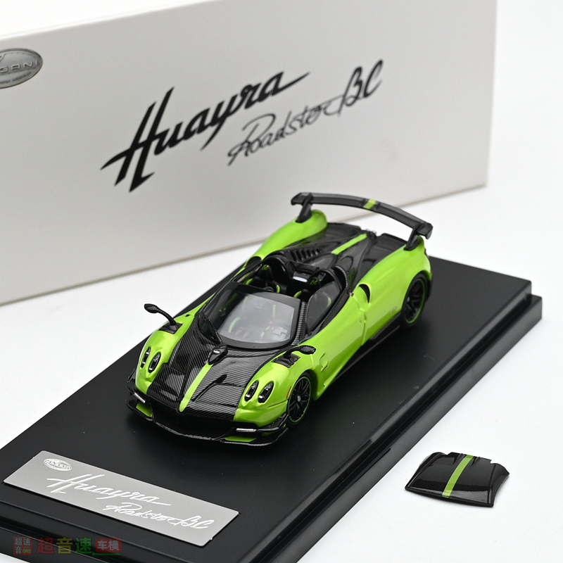 LCD力成达164花雅BC汽车模型