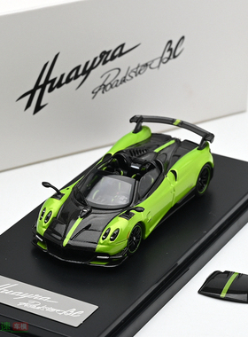 LCD力成达 1:64 pagani 帕加尼花雅 BC 敞篷绿色 合金汽车模型