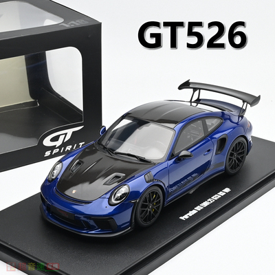 GTSpirit118911汽车模型
