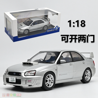 Solido118STI合金汽车模型