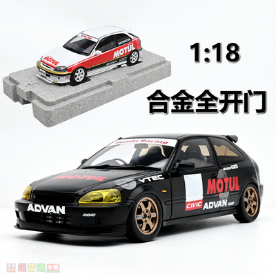 MH118EK9合金汽车模型