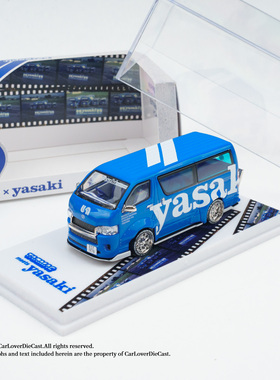 TW 1:64 丰田Toyota Hiace Widebody Yasaki快闪店特别版合金车模