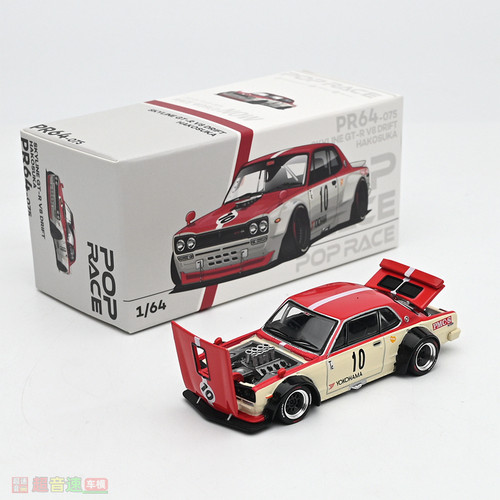 POPRACE164GTR合金汽车模型