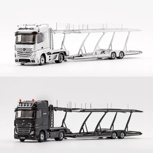GCD 1:64 奔驰ACTROS 双层拖挂运输车 合金汽车模型 成品 拖车