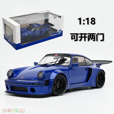 Solido118KS-R合金汽车模型