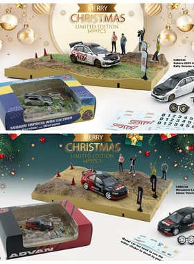 BM 1:64 三菱 Lancer EVO X 斯巴鲁STI 圣诞版 合金汽车模型 场景