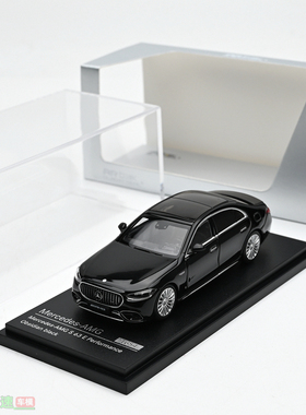 Almost real AR 1:64 奔驰AMG S63 E 曜石黑 合金汽车模型 成品