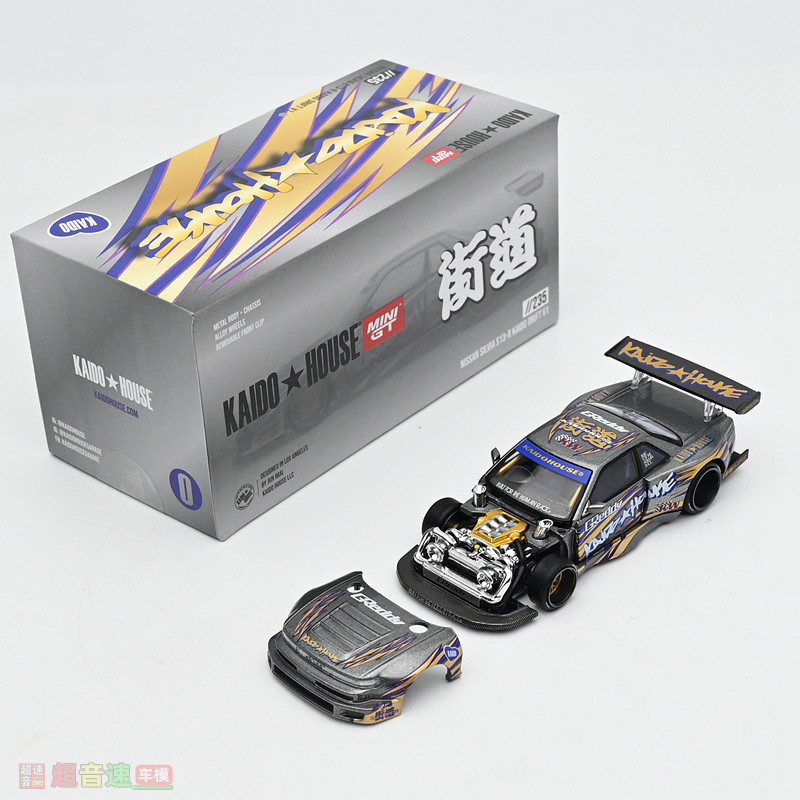 Kaido House MINIGT 日产 Silvia S13 R合金汽车模型前盖可拆成品 - 实物图