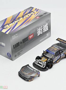 Kaido House MINIGT 日产 Silvia S13 R合金汽车模型前盖可拆成品