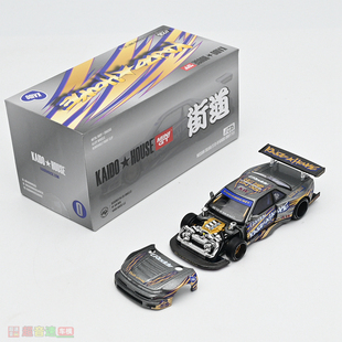 Kaido House MINIGT 日产 Silvia S13 R合金汽车模型前盖可拆成品