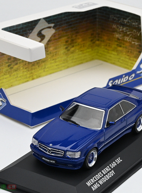 Solido1:43 奔驰BENZ 560 SEC AMG WIDEBODY 合金汽车模型 成品