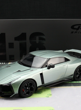 GT Spirit 1:18 GTR尼桑R50绿色树脂汽车模型日系超跑收藏品 摆件
