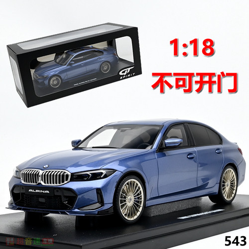 GTSpirit118B3GT汽车模型