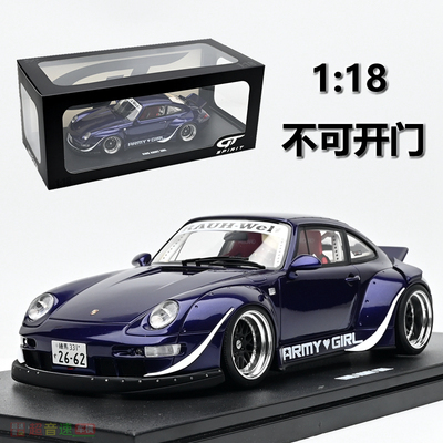 GTSpirit118RWB汽车模型
