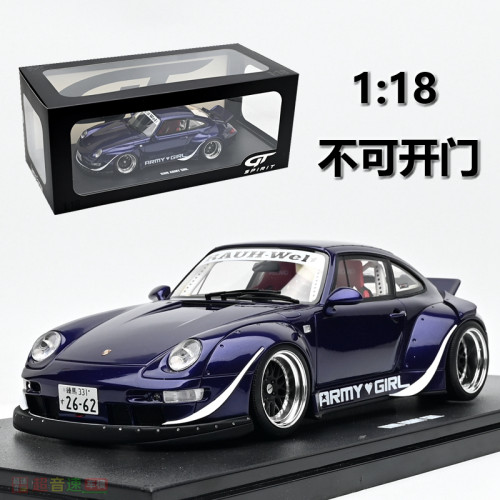 GTSpirit118RWB汽车模型