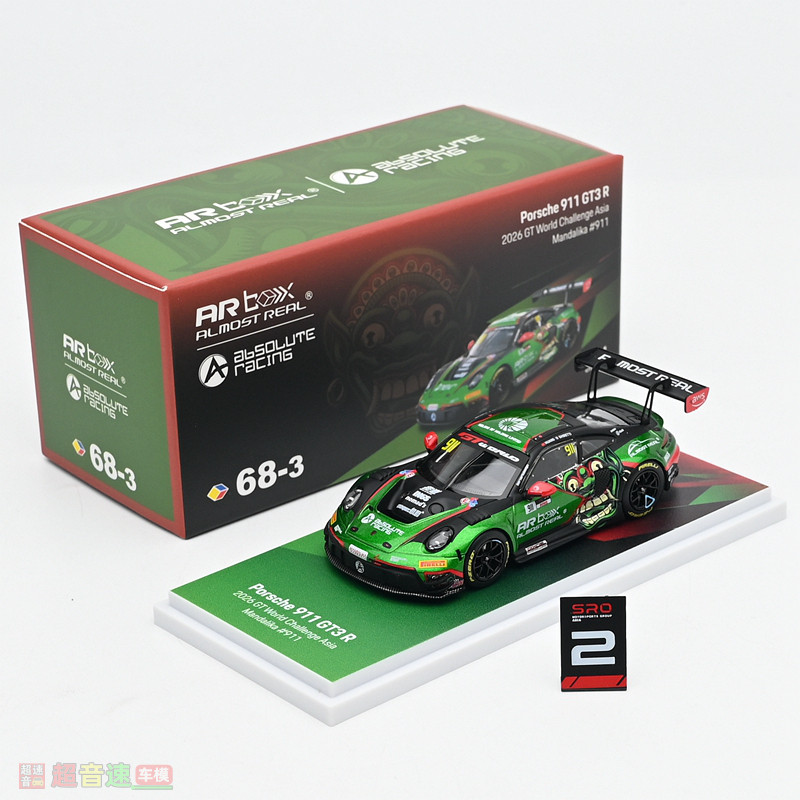ARBOX164911巴龙汽车模型图片
