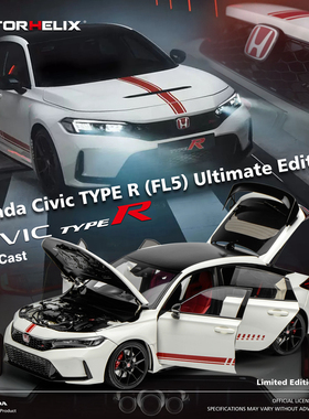 MH 1:18 本田思域 Civic TYPE R FL5 终极版 合金汽车模型 成品