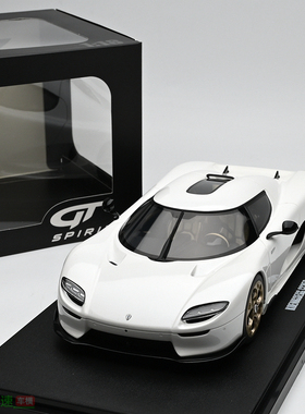 gt spirit 1:18 柯尼塞格 CC850 树脂汽车模型 成品摆件 限量收藏