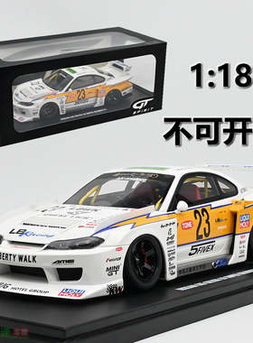 GT Spirit 1:18 S15 SILVA liberty walk 宽体汽车模型 树脂闪电