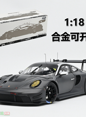 MINICHAMPS迷你切 1:18保时捷PORSCHE 911 992 GT3 R合金汽车模型