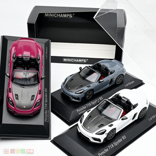 minichamps迷你切 1:43 保时捷 718 spyder RS 合金汽车模型 敞篷
