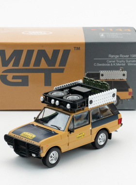 MINIGT 1:64 路虎揽胜Range Rover 1981 骆驼杯苏门答腊 汽车模型