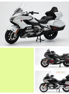 LCD利成达 1:12 Honda Gold Wing金翼 合金摩托车模型成品收藏品