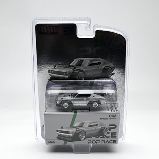 POPRACE 1:64 GTR KPGC110 合金汽车模型 可开前盖 成品收藏