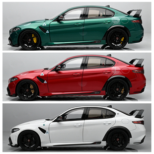 MH 1:18 罗密欧Alfa Romeo Giulia GTAm 合金汽车模型 全开成品