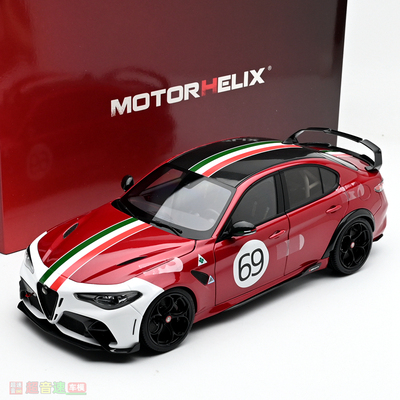 MH118GTAm合金汽车模型