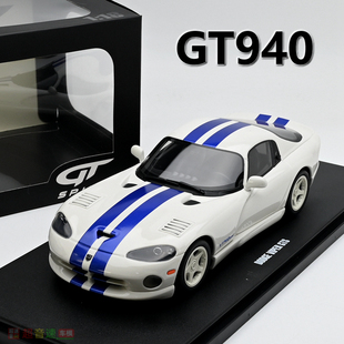 GT Spirit 1:18 DODGE VIPER GTS 1996 道奇跑车 树脂汽车模型
