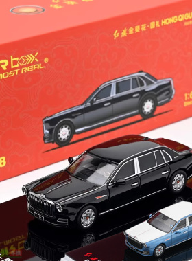 AR BOX 1:64 红旗国礼 金葵花 合金汽车模型 成品摆件 丹砂黑成品