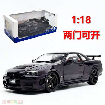 Solido 1:18 天际线SKYLINE R34 GTR Z TUNE 银附送拉花 汽车模型