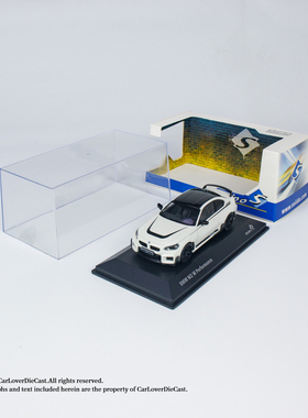 Solido 1:43 宝马BMW G82 M2 M Performance合金汽车模型成品摆件