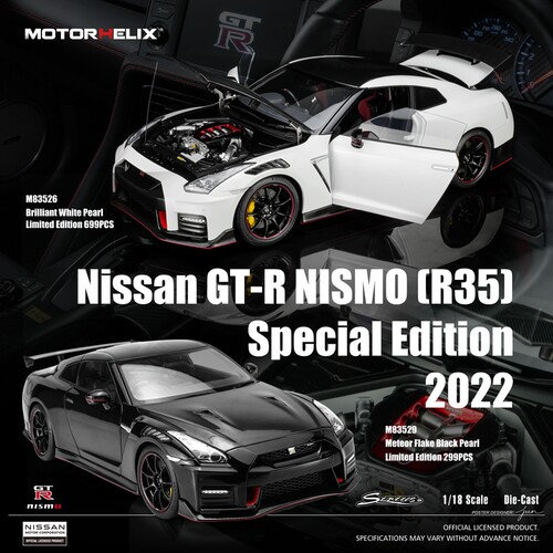 MH118R35汽车模型