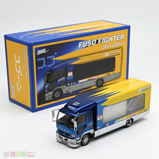 GCD 1:64 三菱fuso 抬升厢 厢式运输车 电镀蓝 spoon合金汽车模型