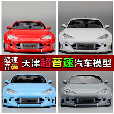 奥拓1：18火箭兔rocketbunny