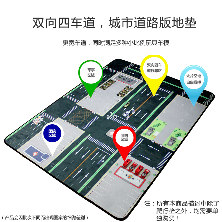 城市街道大尺寸交通爬