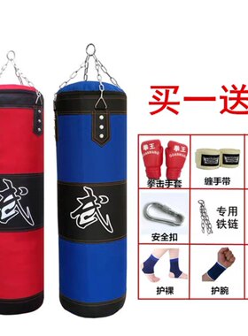 拳击吊式沙袋跆拳道家用成人儿童健身器材锻炼身体室内室外瑜伽