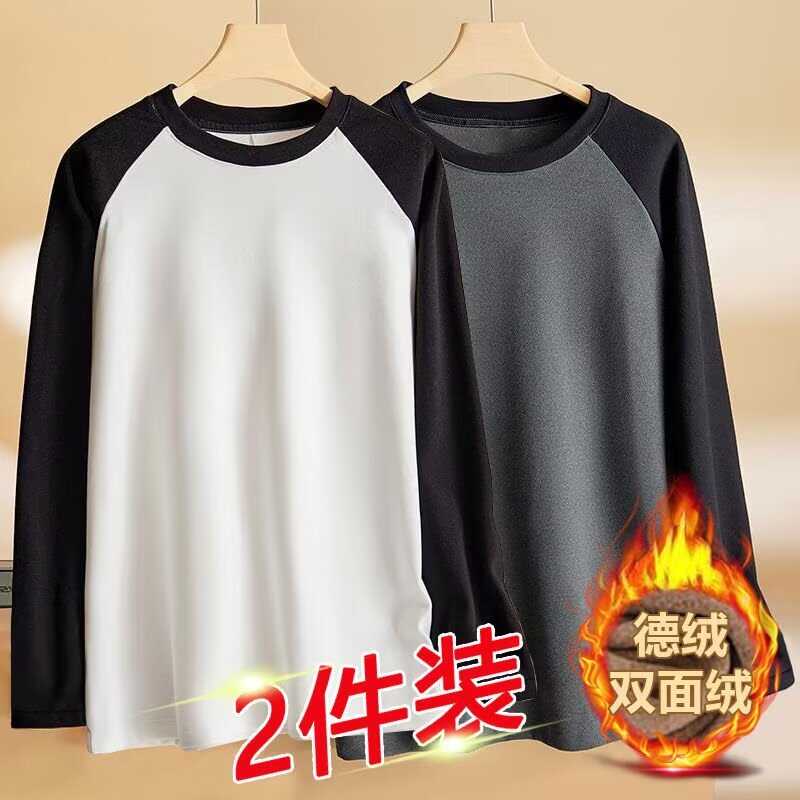 秋衣男白色内搭男生长袖T恤