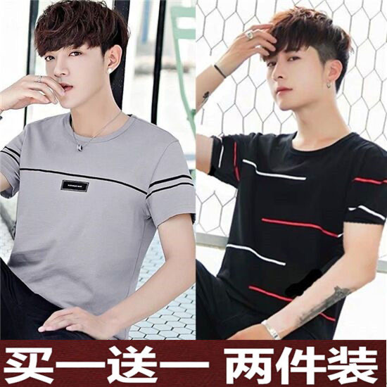短袖t恤男士夏季圆领修身半袖潮
