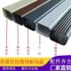 别墅铝合金方形雨水管下水管方管加厚配件阳光房外墙排水管落水管