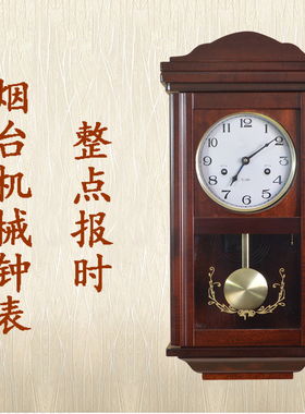 悦雅木纯铜摇摆整点报时复古怀旧