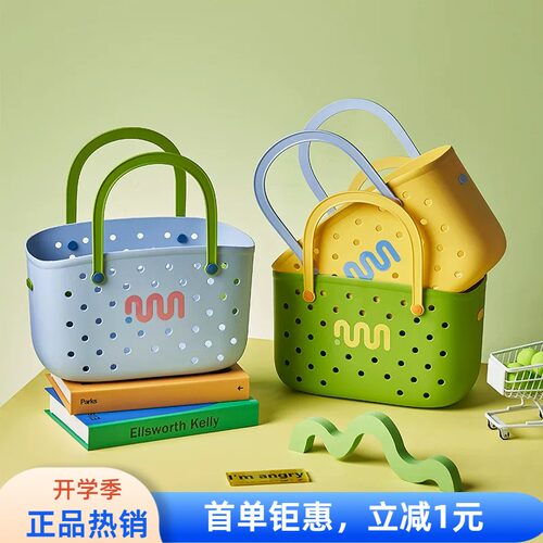 多巴胺配色浴筐手提洗澡篮子可爱