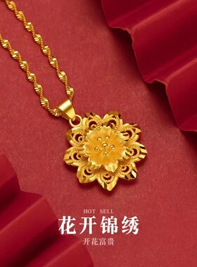沙金锦绣花双水波纹锁骨链送礼