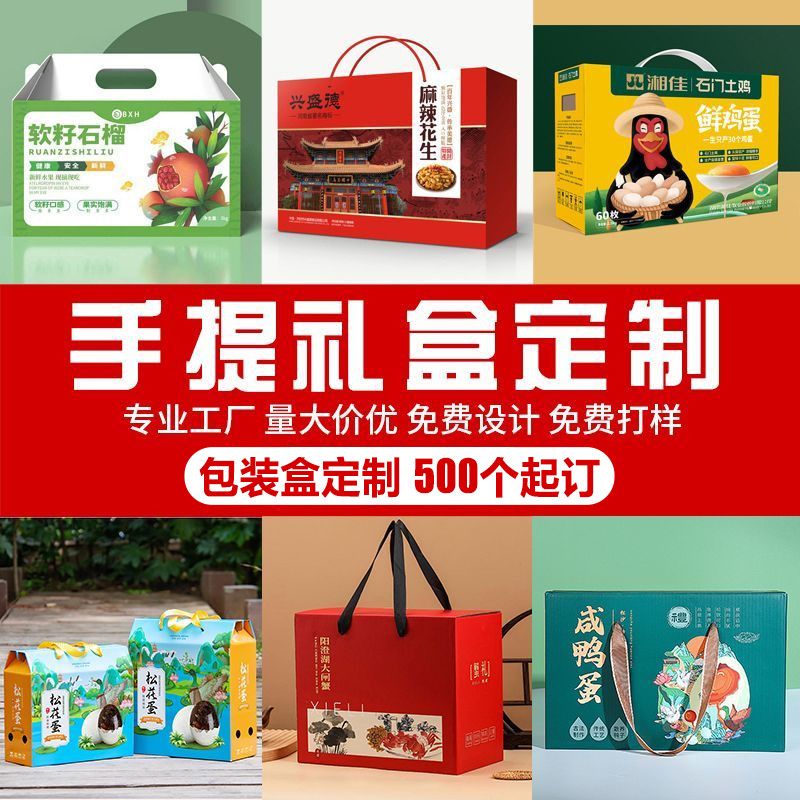 包装盒定制白卡纸盒彩印厂家加厚特硬瓦楞彩盒订做礼盒空盒子印刷图片
