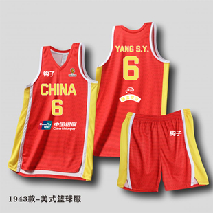 中国女篮美式篮球服套装男女定制背心式训练比赛队服红色运动球衣