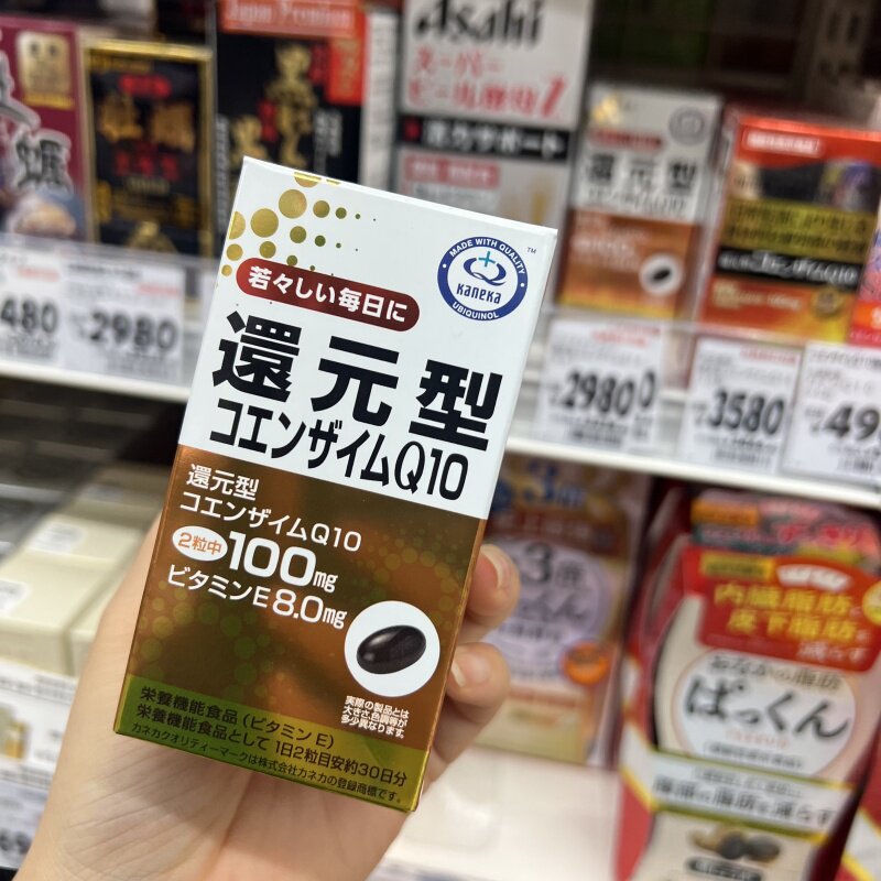 日本代购Kaneka还原型辅酶Q10维生素E辅助心脏血管氧化