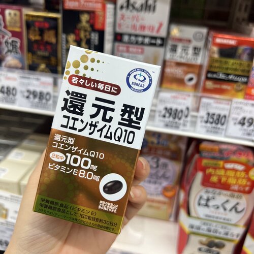 日本代购Kaneka还原型辅酶Q10维生素E辅助心脏血管氧化