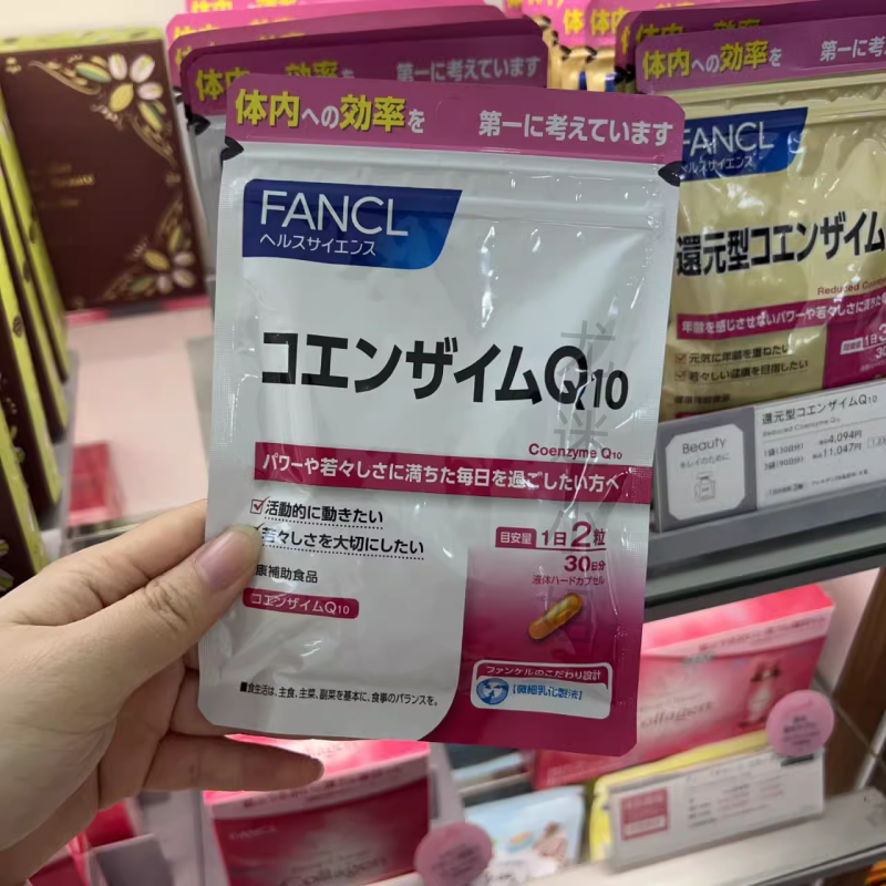 日本代购FANCL辅酶Q10营养精华60粒正品